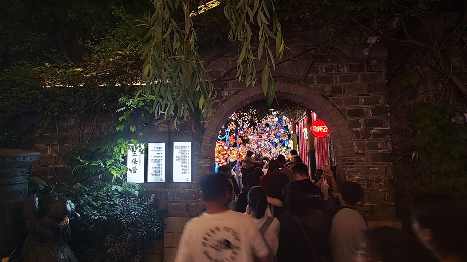 Lanterns on Santiaoying Street